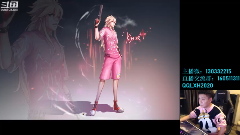 【2022-12-11 23点场】漫游kiss欢：男漫游跨5优先 点将