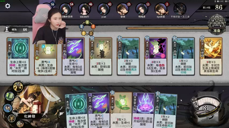 【2022-12-12 12点场】十三三三：⭐今天双倍，打牌打牌⭐