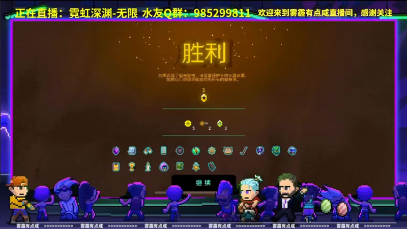 【2022-12-11 23点场】雾霾有点咸：关注主播，一键领取招募卷！