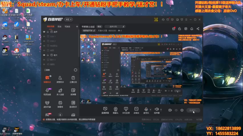 【2022-12-12 14点场】天津大文盲：专家骑士走起
