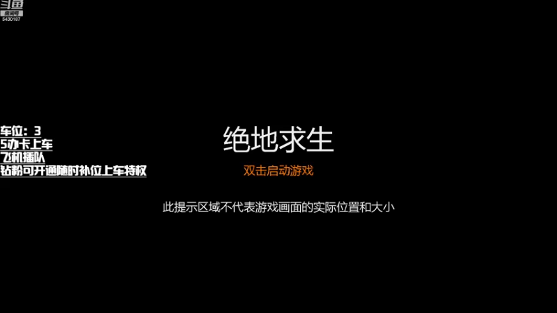 【2022-12-12 08点场】佐维丷：有车位，KD4.0可钢枪可运营