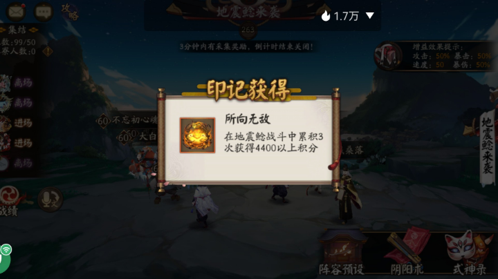 29w勾玉咸鱼囤囤鼠十二月十一号日常