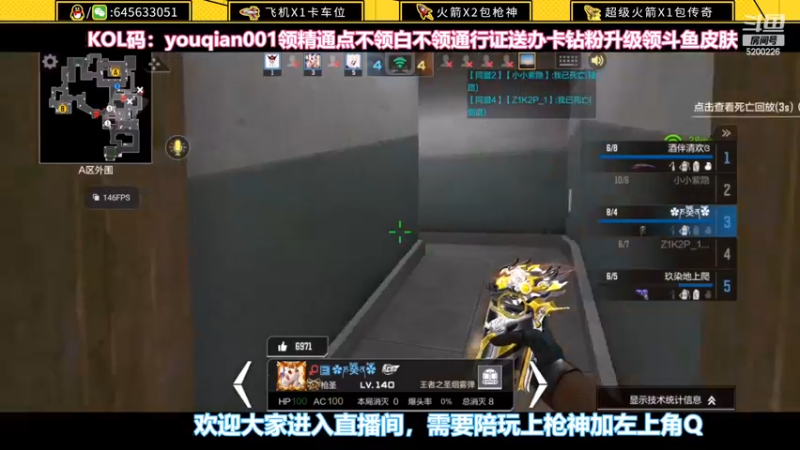 【2022-12-10 16点场】又欠大宝贝：第五个枪神进行中