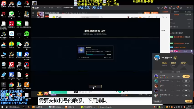 【2022-12-10 22点场】法神瑞兹：瑞兹新赛季测试强度！