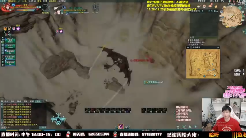 【2022-12-12 09点场】As童话话话：童话吃鸡集锦，把把吃鸡！