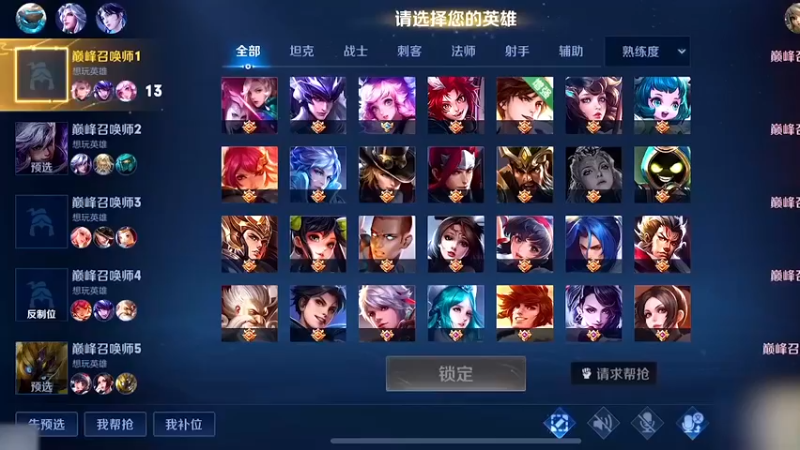 撞车小楠，拿下胜利！