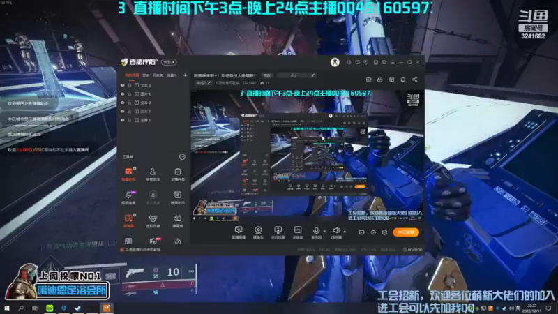【2022-12-11 23点场】C哥说他不在乎：新赛季来啦~！欢迎各位大佬萌新！