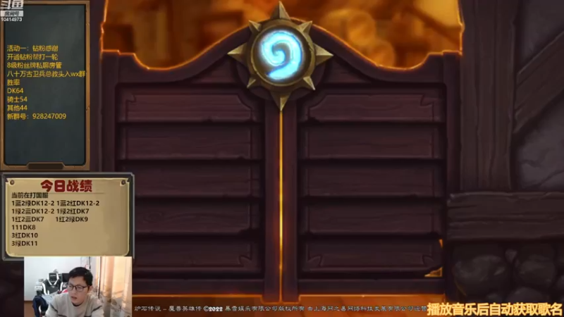 【2022-12-10 14点场】完美竞技古尔丹：论DK的十种玩法