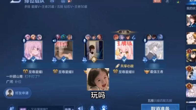 《她不这么笨你以为她还是星耀二吗》