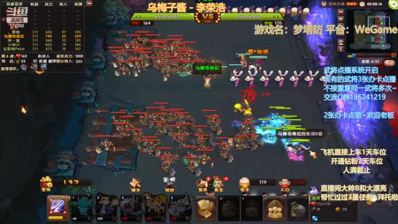 【2022-12-12 00点场】皮小乌：乌：【四倍亲密度】加班加班！