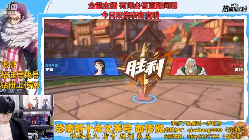 【2022-12-09 19点场】王阿龙大魔王：有问必答直播间哦