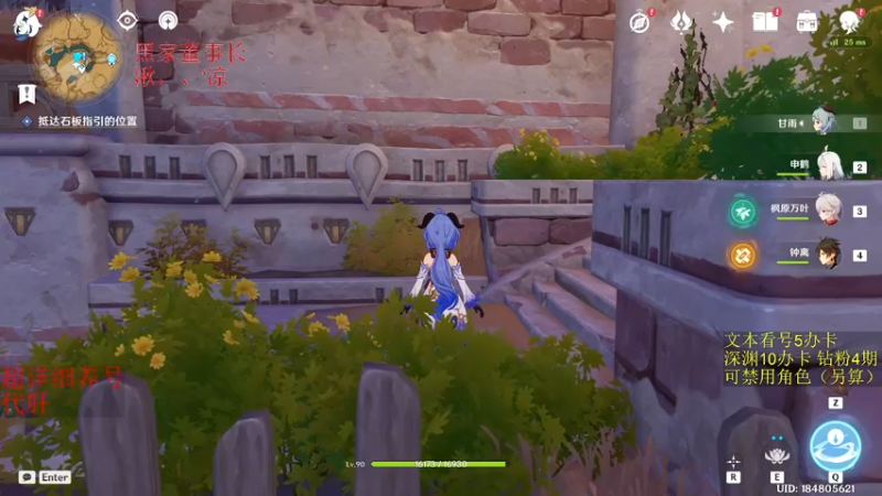 【2022-12-12 01点场】刻晴天下第一优雅：超粉团冲鸭