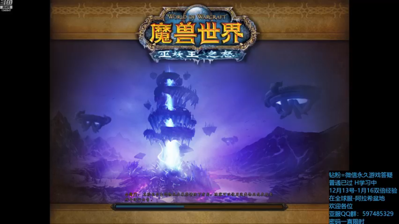 【2022-12-12 17点场】痴汉万宝路：晚上先搞NAXX提升下