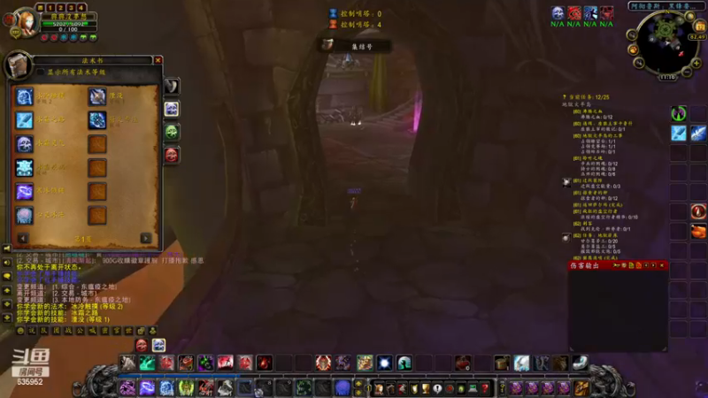 【2022-12-12 11点场】兴兴的梦想：国服火锤联盟，亞服伊佛斯部落635952