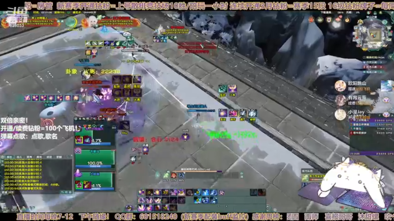 【2022-12-10 22点场】黎拆OvO：双倍亲密！衍天竞技有问必答嗯