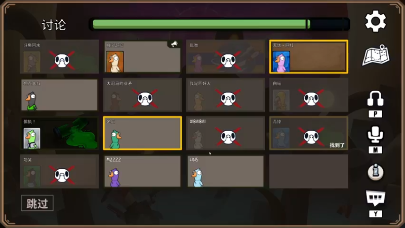 【2022-12-11 19点场】主播无忧丶：【无忧】欢乐鸭鹅杀+散兵坑foxhole