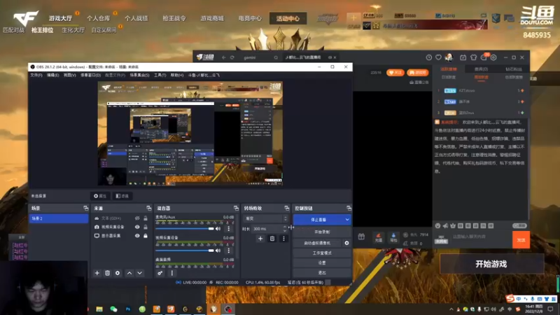 【2022-12-08 16点场】乄都比灬云飞：无奈的日常游戏度日中