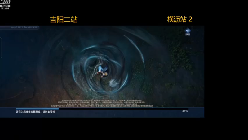 【2022-12-12 13点场】等人心都老了：万千美王者5V5争霸赛