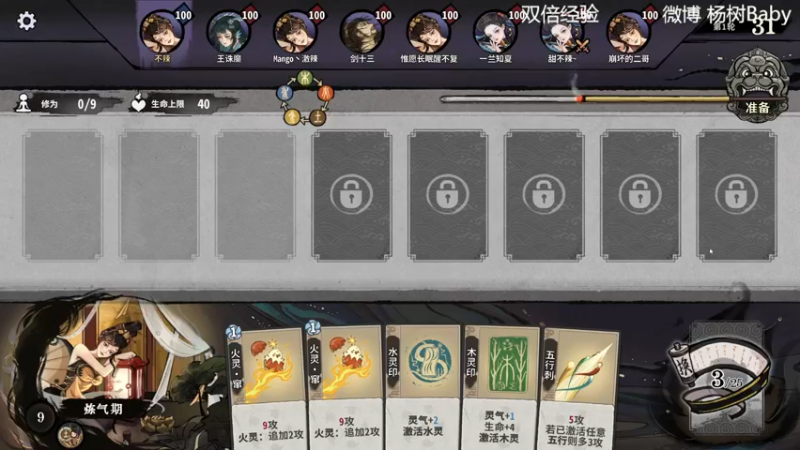 【2022-12-12 17点场】太原杨树：播的高兴 看的开心