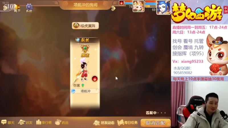 【2022-12-12 19点场】项95：永不摆烂的项前冲