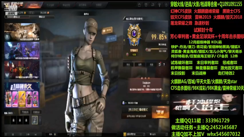 【2022-12-12 21点场】太原庞臭臭：幻神皮肤/黄金足球-试解十年