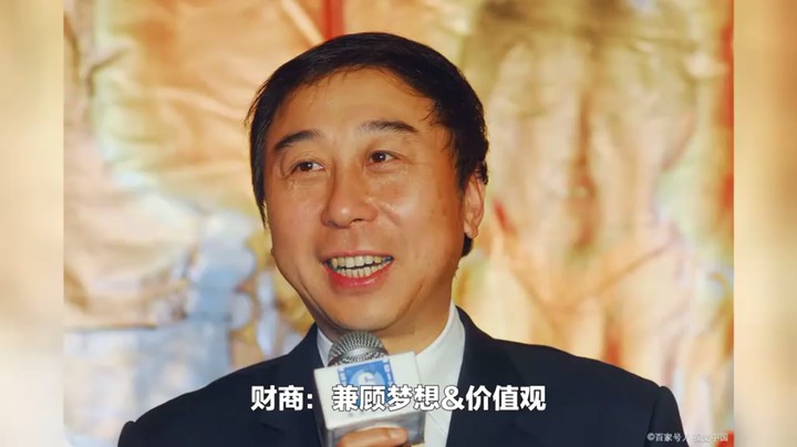 财商：兼顾梦想&价值观&策略