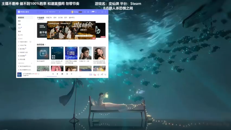 【2022-12-11 18点场】功夫鱼er：功夫鱼:享受逻辑盛宴吧