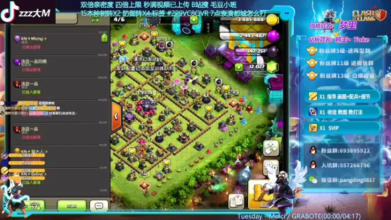【2022-12-09 21点场】zzz大M丶：大M：15本已秒满~国服第一