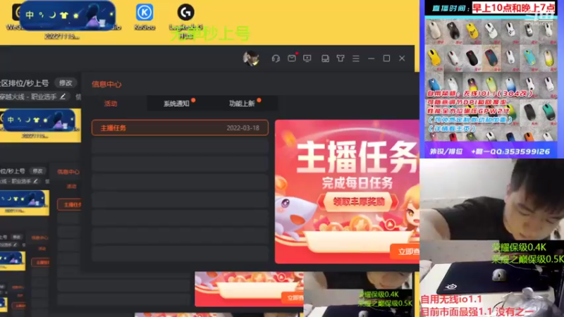 【2022-12-11 10点场】情久凄凉Cool：全区秒上号/冲个前百玩一下