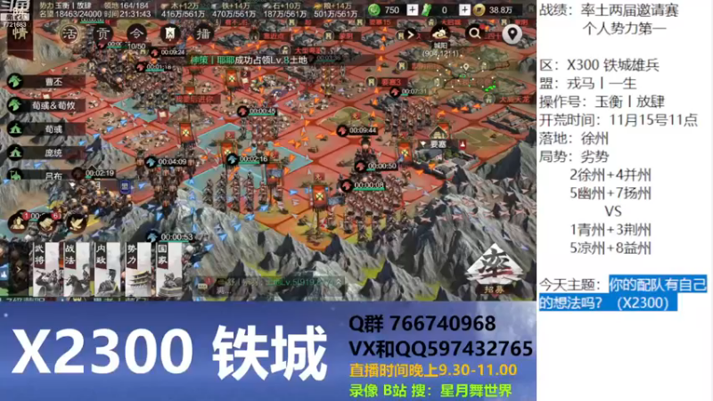 【2022-12-11 21点场】星月舞世界：你的配队有自己的想法吗？（X2300）