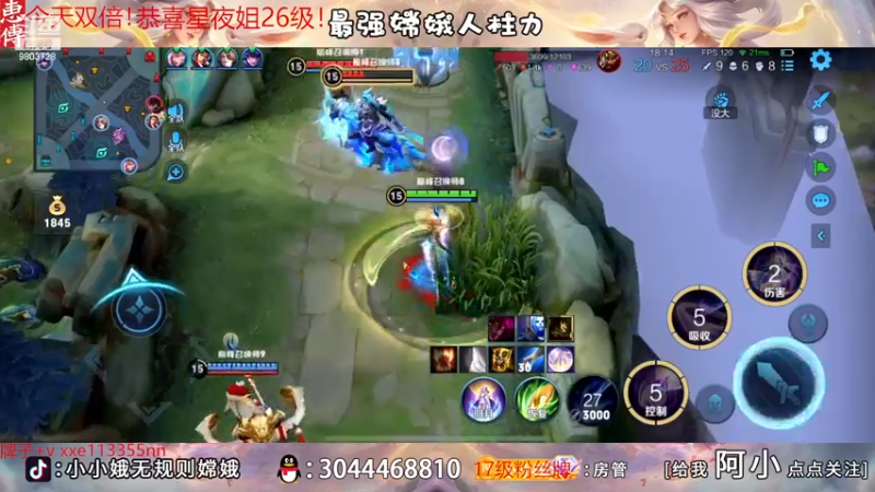 【2022-12-11 21点场】小小娥1：2500的皇帝来了！