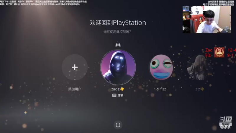 【2022-12-11 22点场】菲兹FizO：怪绿小子狂冲周赛！