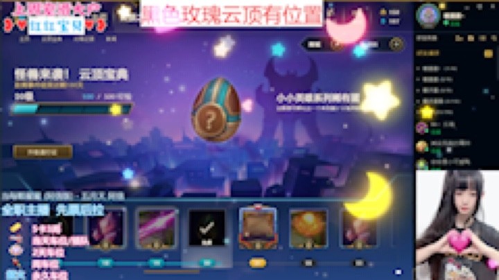 喝了假酒的橙酒酒丶发布了一个斗鱼视频2022-12-12