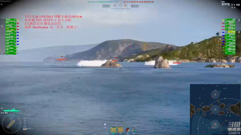 【2022-12-11 18点场】天涯凝望：战舰世界 扫雪开始了!