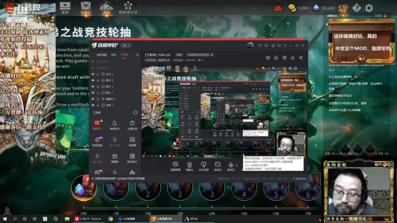 【2022-12-10 20点场】破浪鱼驹：【万智牌】兄弟之战！
