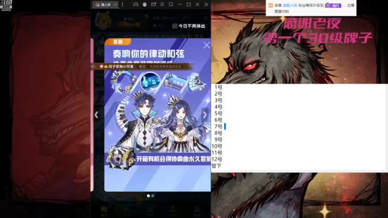 【2022-12-12 09点场】瑞凡YT：狼人杀新手训练局