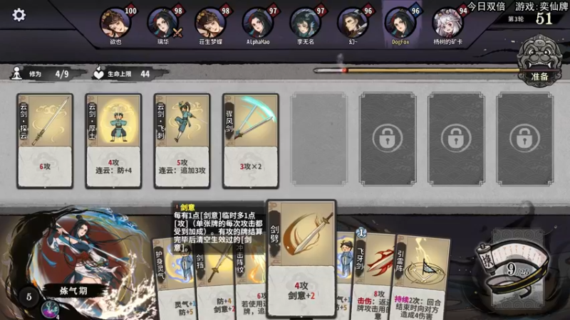 【2022-12-12 11点场】狐狸不太Sao：【狐狸】每天早上9点准时开播！ 6696