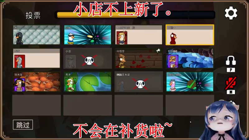 【2022-12-11 23点场】一条小团团OvO：期待下次相见