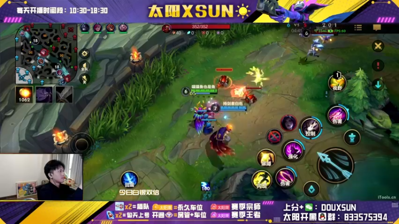 【2022-12-12 16点场】太阳Xsun：☀全能ad·免费上车钻石翡翠