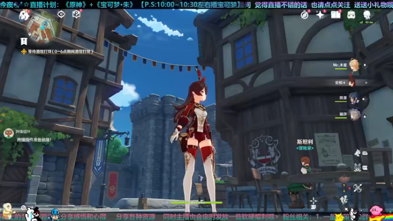 【2022-12-04 21点场】木星小子JupiterYuX：✰真·萌新★原神小白