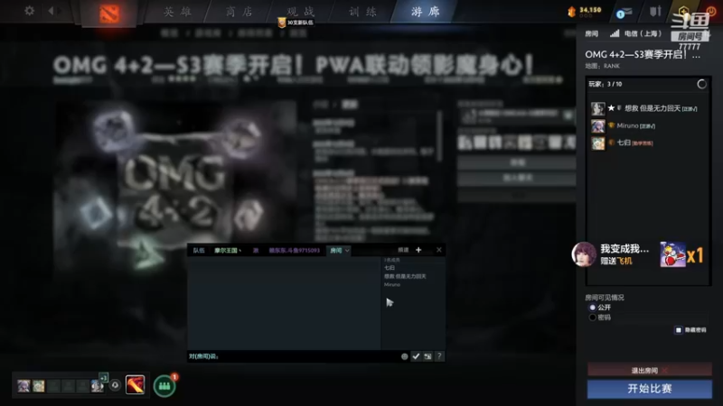 【2022-12-11 17点场】悠云叶月：小摩尔：OMG 4+2