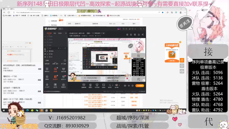 【2022-12-11 20点场】涤花醉凡尘：火队超35已过！序列1.48！