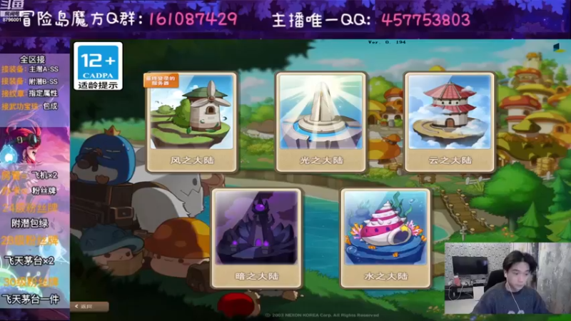 【2022-12-11 19点场】Yehooo：冬天的整活鸭！