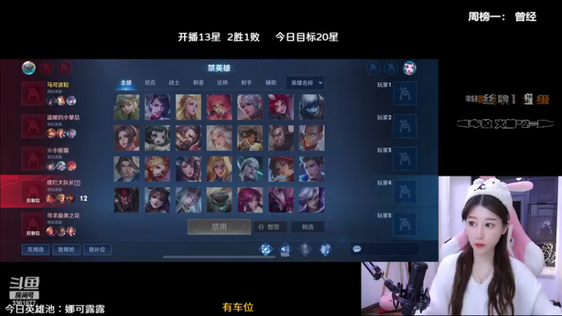 【2022-12-12 01点场】AQ丶果粒：粒：国服打野带粉摘星如喝水！