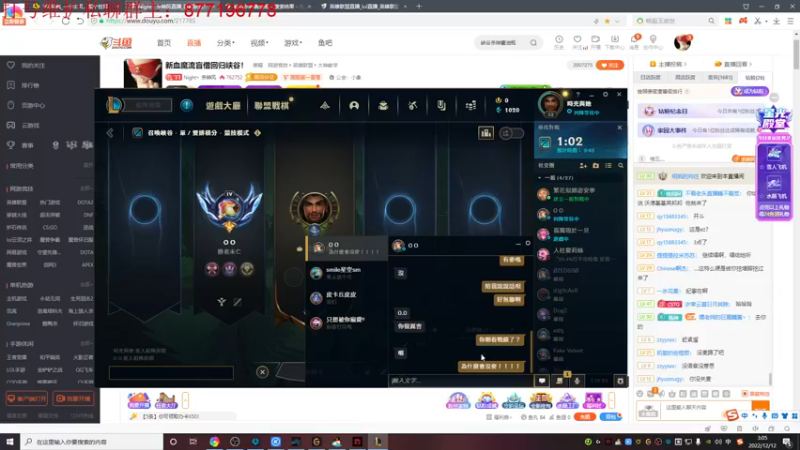 【2022-12-12 03点场】Night丶杀神风：新血魔流盲僧回归峡谷！