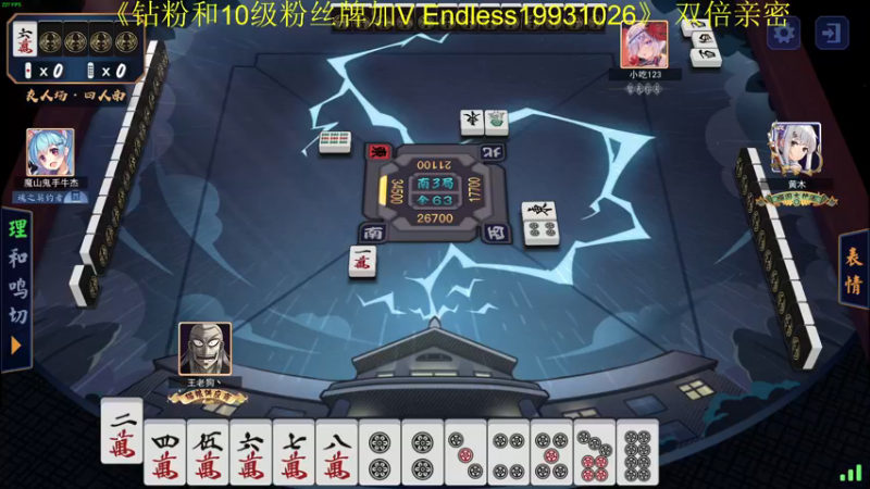 【2022-12-12 19点场】叁肆叁肆：老王的传奇故事！~