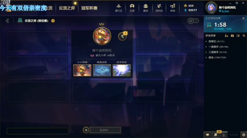 【2022-12-11 22点场】小然QvQ：s8当个顶级法狗！