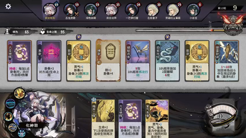 【2022-12-11 02点场】朝雾曦和：周末好，这里是顶尖博弈