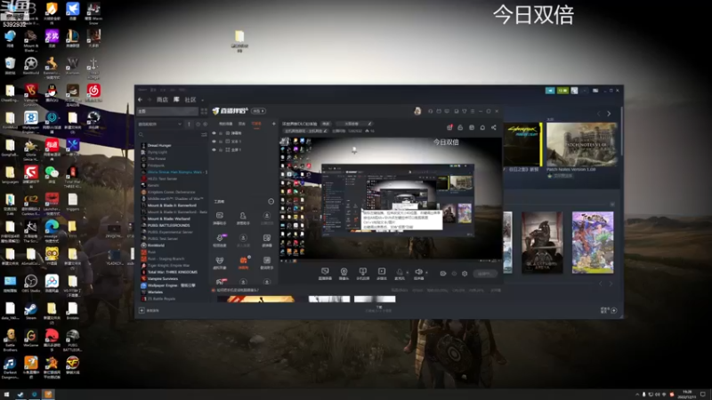 【2022-12-11 19点场】主播阿稳：环世界新DLC初体验
