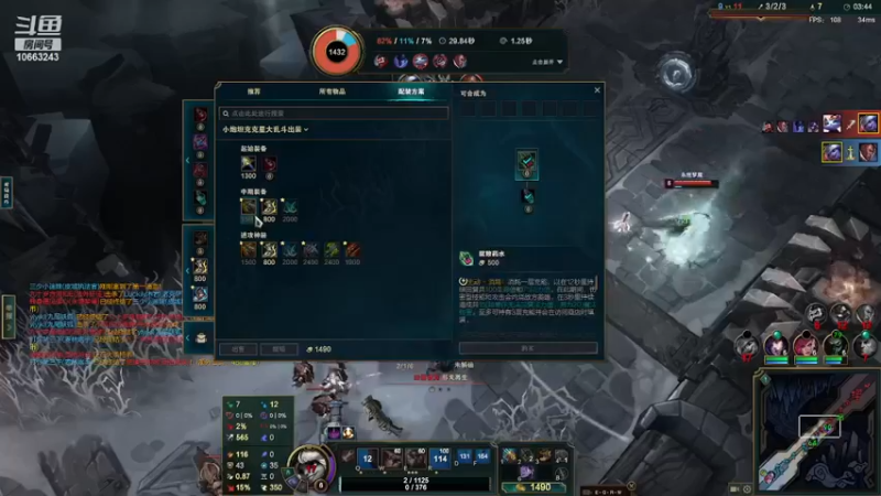 【2022-12-12 16点场】Stephen549735：Stephen549735的直播间